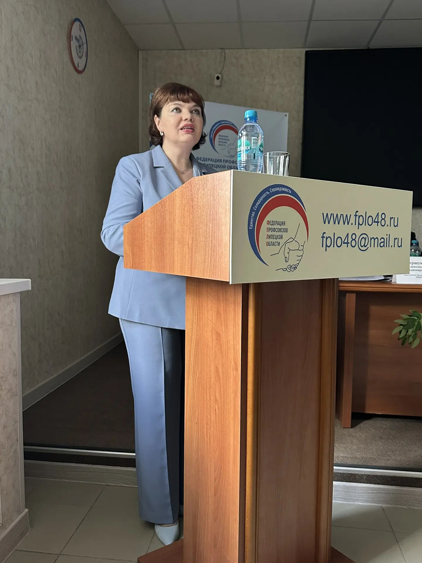 XXVII отчетно-выборная конференция Липецкого областного союза организаций профсоюзов «Федерация профсоюзов Липецкой области»